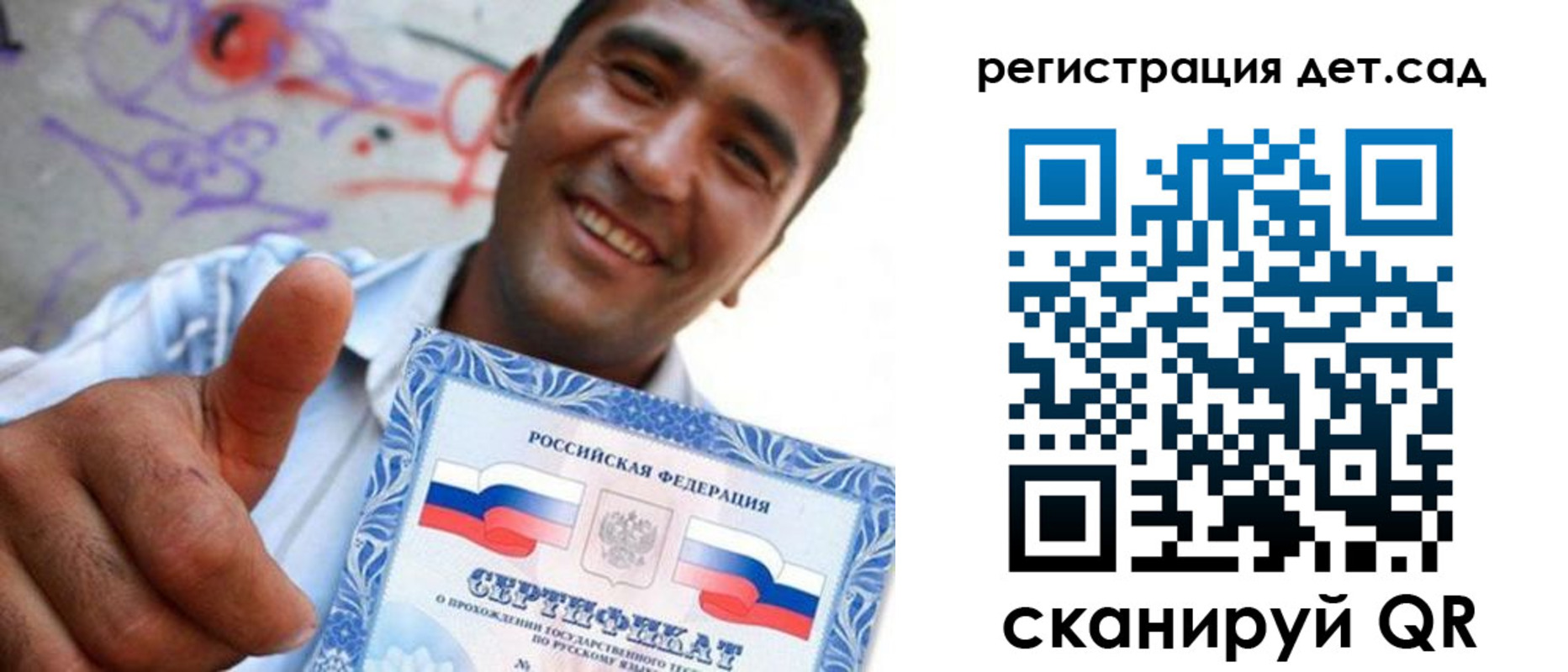 временная регистрация адрес в Краснокамске