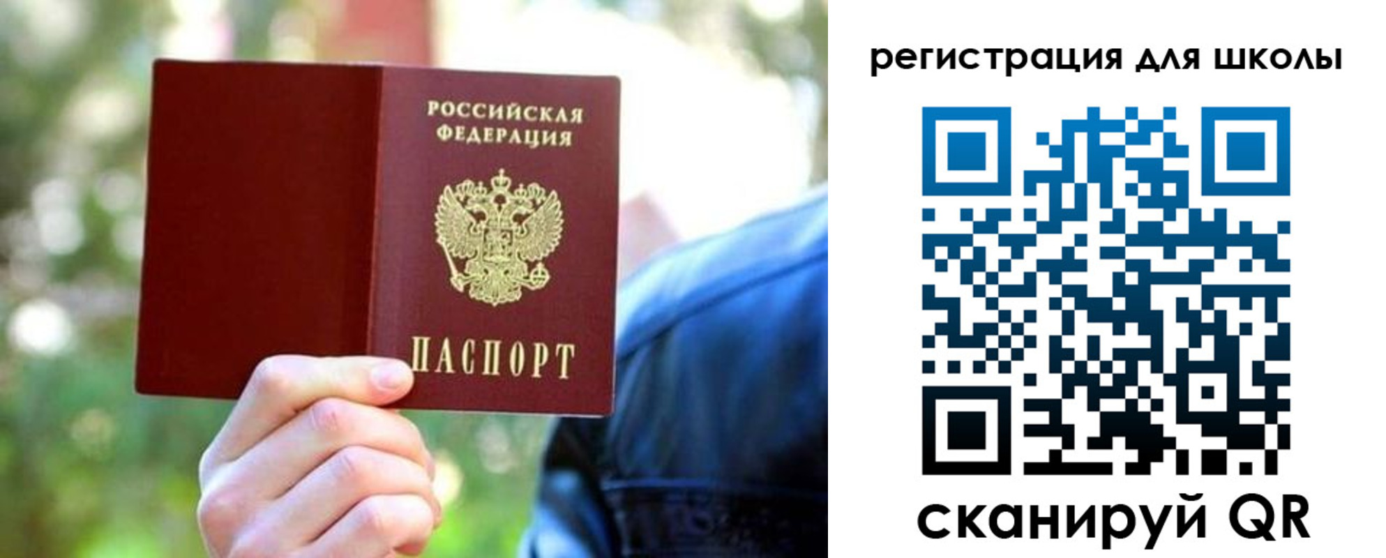 прописка законно в Краснокамске