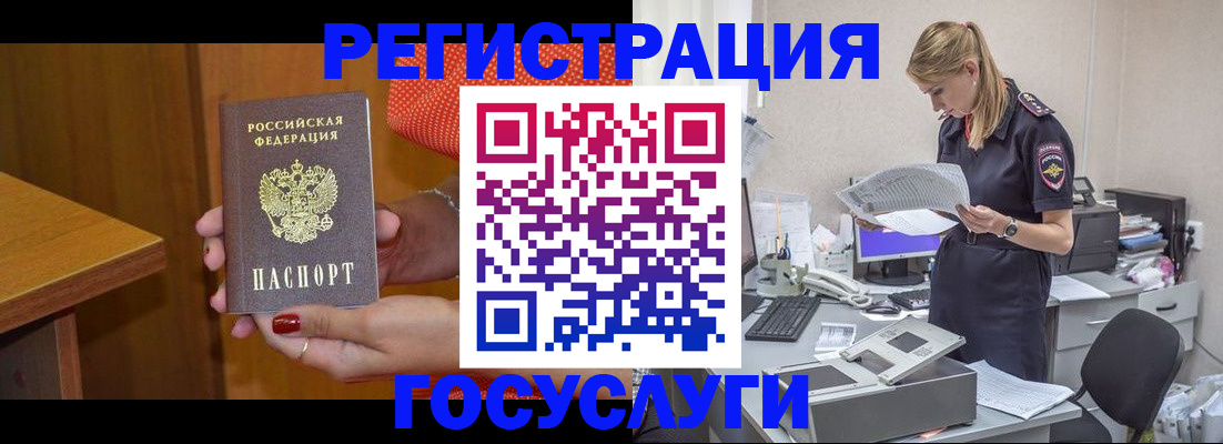 временная регистрация в квартире в Краснокамске