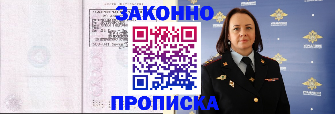 регистрация для школы в Краснокамске