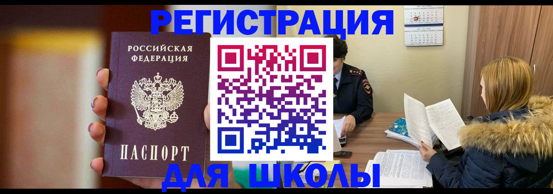 временная регистрация надежно в Краснокамске